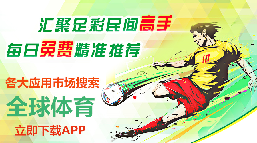 买足球都用什么app：选择足球购物的最佳应用：你了解了吗？、重点诠释解释落实