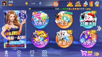 瓦力棋牌-瓦力棋牌苹果版-✅瓦力棋牌-苹果端免费下载、团结解释落实