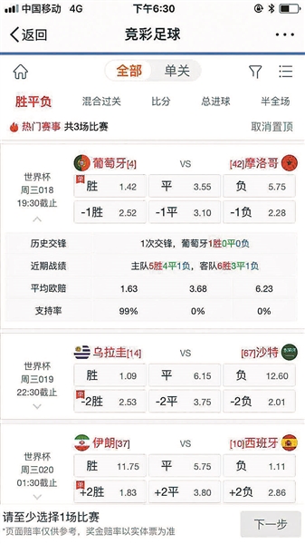 世界杯娱乐平台哪个好-✅哪个好用的世界杯娱乐平台、正面作答落实解释